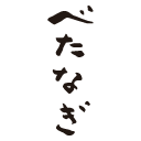 Betanagi icon
